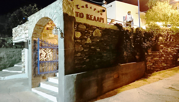 Ristorante To Kelari a Kato Petali, la vera anima gastronomica di Sifnos